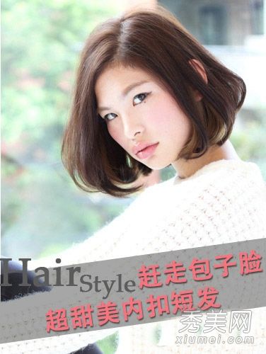 什么发型秀脸小9长发去袋脸
