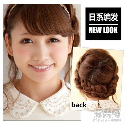 DIY田园风格编织发丝甜美可爱