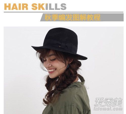 秋季只有3个“帽子”编辑和发行课程,这是最大的加分。