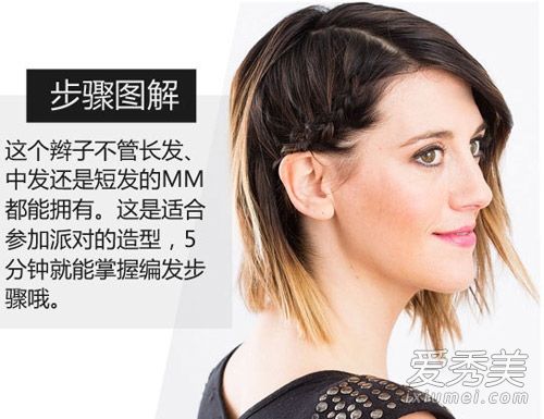 倒计时到周末,学习美丽的编辑和发行看到澳普