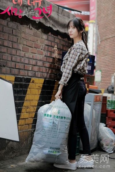 向郑秀蓉学习，变成格子衬衫里的“可爱的她”