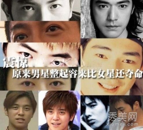 李敏镐韩国和中国男明星刘浩克整容手术的比较
