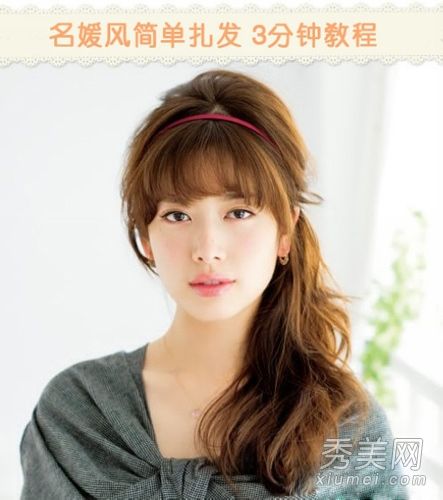 简单的韩式发式打结方法展现了著名女士的气质。