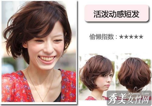 宅男喜欢节省时间和打理头发。