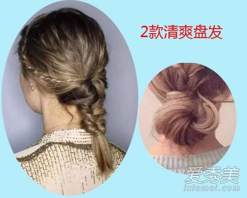 两个田园风格的课程在秋天和冬天是清新和美丽的!