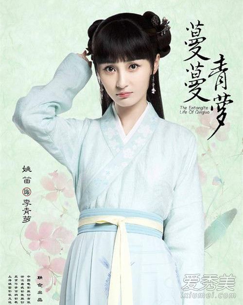 邦奇纯洁!、赵和姚迪都在坑里