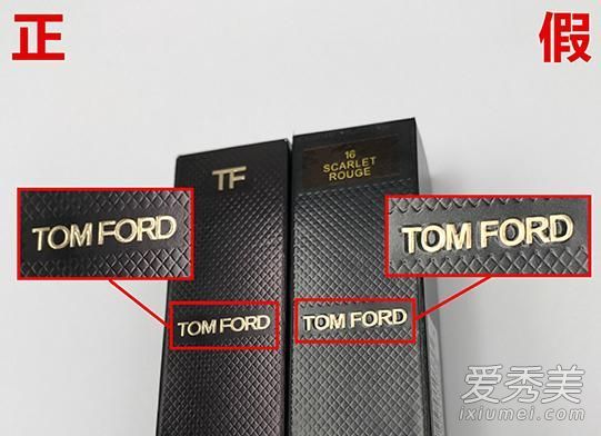 如何判断口红的真假