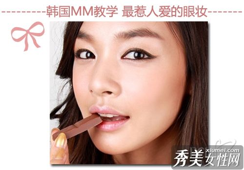 韩MM教学明星迷眼妆