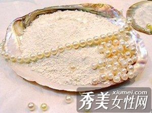 珍珠粉帮助你解决黑头