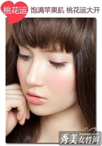 化妆好彩头3新年好运化妆