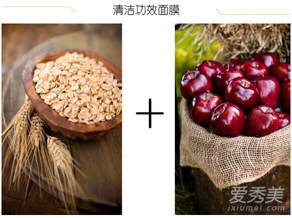 自制面膜制作方法14种面膜7种效果
