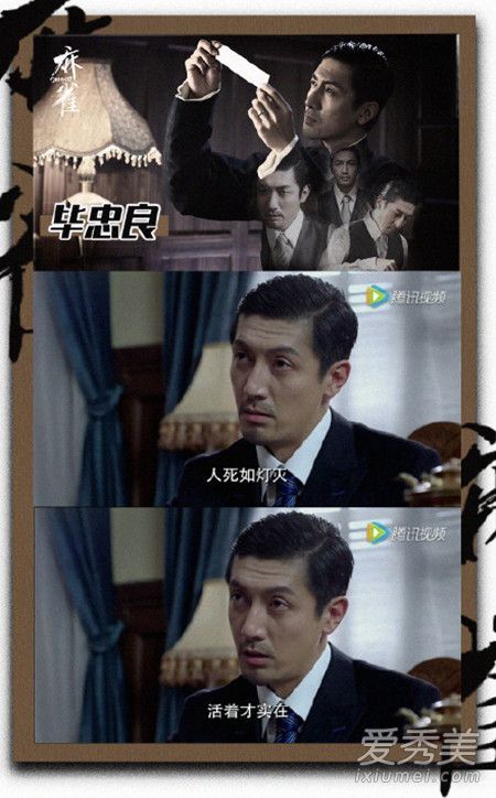 活捉一个叔叔男神!“麻雀”张鲁一发型图片