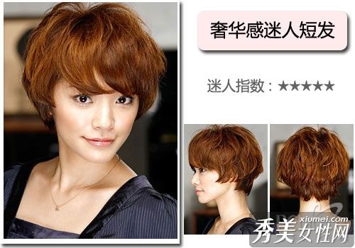冬季美容去除暗淡的桃花。