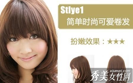 冬季装扮成温柔可爱的日本卷发是最合适的