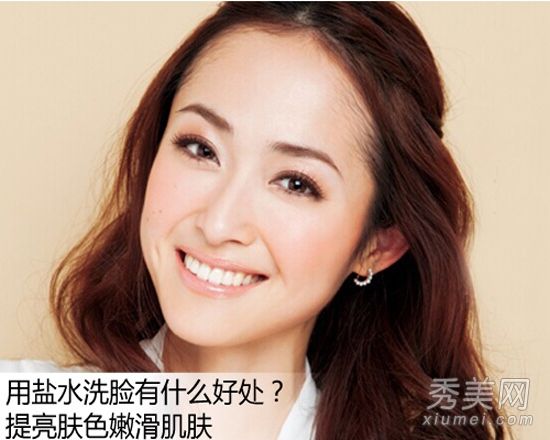 用盐水洗脸的正确方法是脱皮+控油+去除黑斑