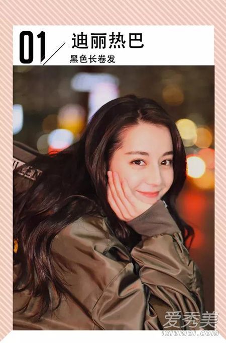 你喜欢哪种发色?