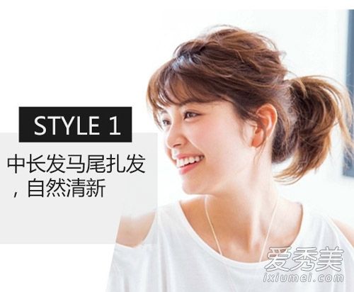 简单实用的不同长度马尾辫打结技术