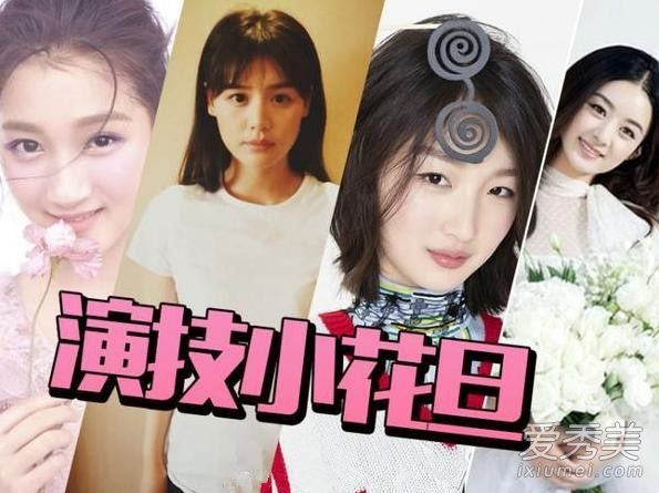 演艺圈?关于华丹的发型,你最喜欢谁
