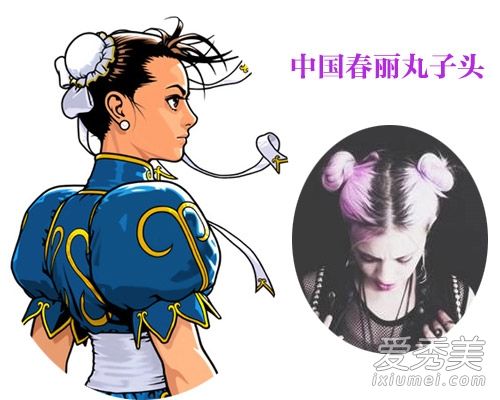春丽风格的肉丸成为美国女孩最受欢迎的简单打结方法