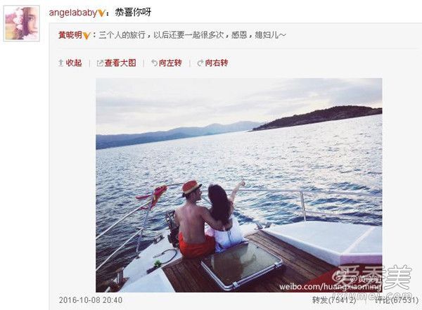 黄晓明承认宝宝怀孕宝宝的最新发型清单