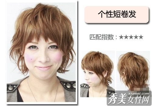 5发型是套装的完美选择,成熟的女性一定会看到。