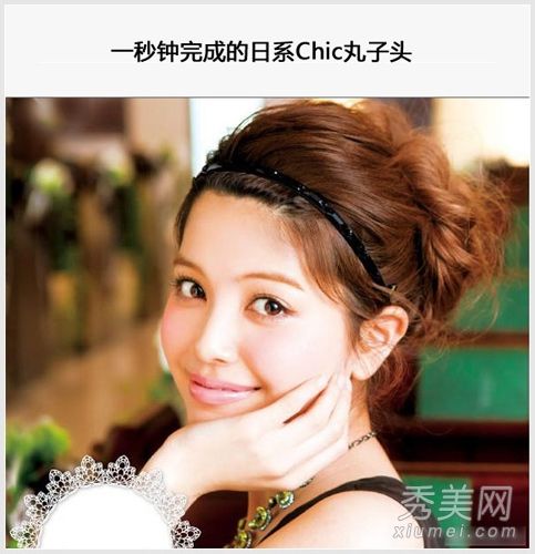 甜美可爱的日本肉丸可以在第一分钟内吃完。