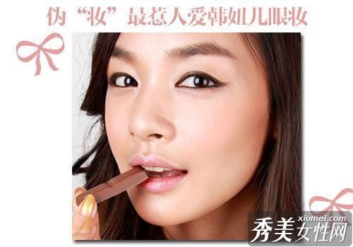 巧克力眼妆打造韩国温柔气质