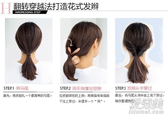 你必须小心。3花哨的搭配是最时尚的。