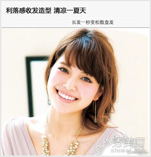 长发立刻转变为短发气质