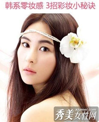 零妆和透明的诀窍成为完美韩剧的主角