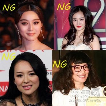 以范冰冰杨蜜为首的女演员发型不对,立刻就10岁了。