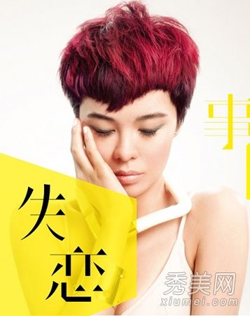 郁可唯展示最时尚最时尚的发色