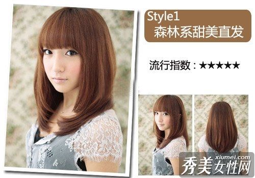 2011直发成为主流MM先做吧!