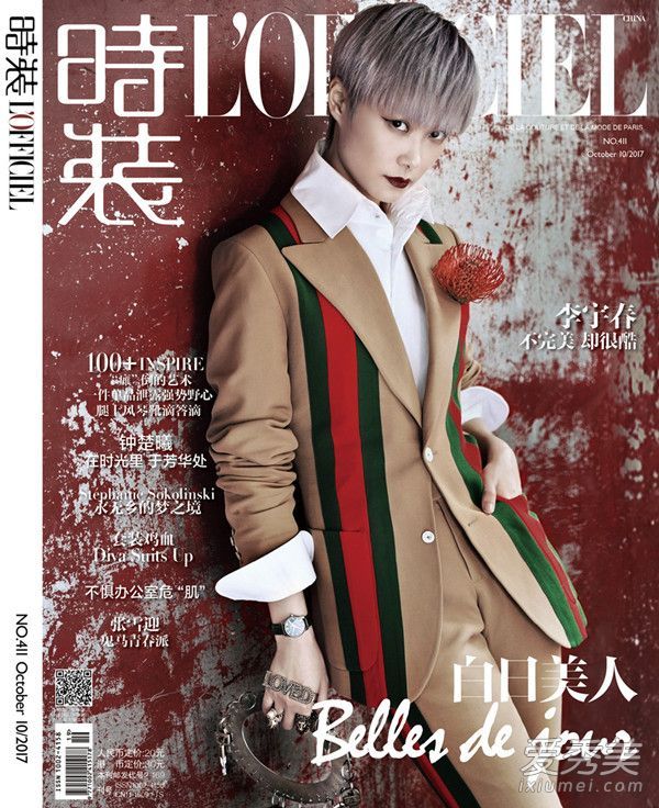 李宇春火锅店的麻将室用什么牌子的口红拍大型电影