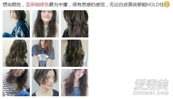 亚麻棕色是什么颜色?如何将亚麻染成棕色?