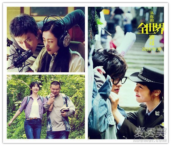 白百合、爱达和水晶“穿越你的世界”女性发式主键