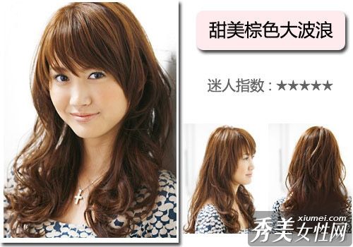 4气质卷发最迷男人的心!