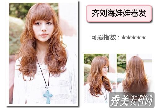 5小女人卷发男人痒