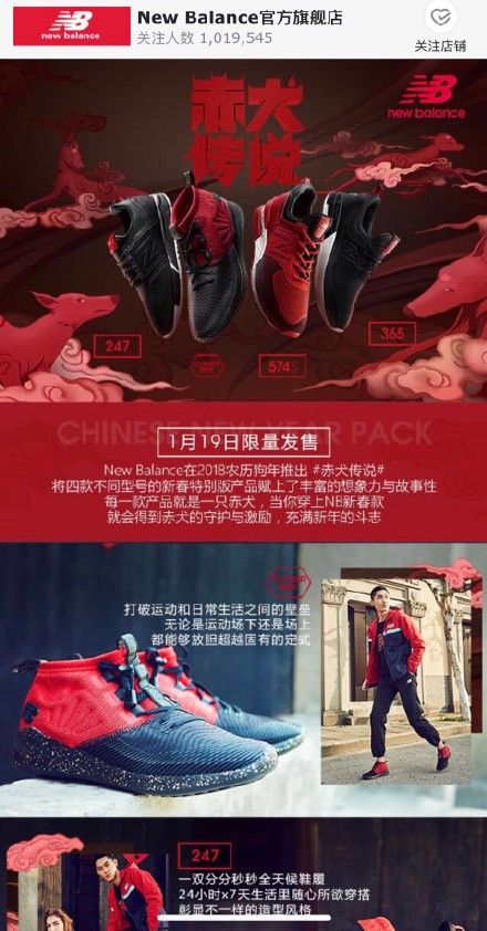 新品牌运动鞋和红狗传奇的新平衡评价