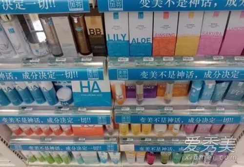 沃森面膜上的“皮肤鸦片”有什么危害