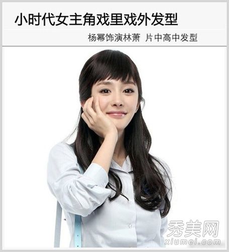 《小时代》主角发PK比·海登赢杨蜜