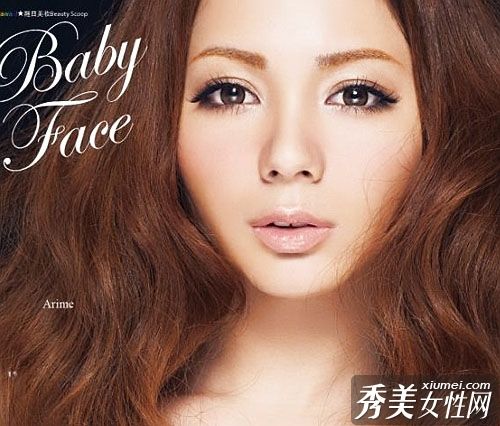 地球色的纯美化妆成气质美