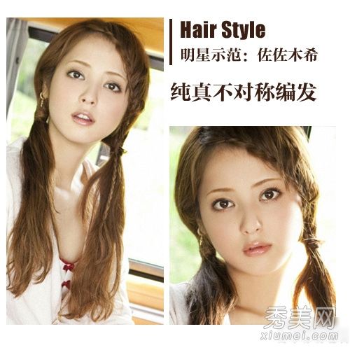 向流行女演员佐佐木希的甜美刘海学习