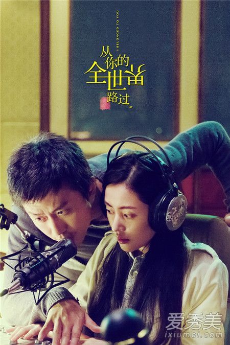 “穿越你的世界”克里斯托的发型有着长长的头发和强烈的光环。