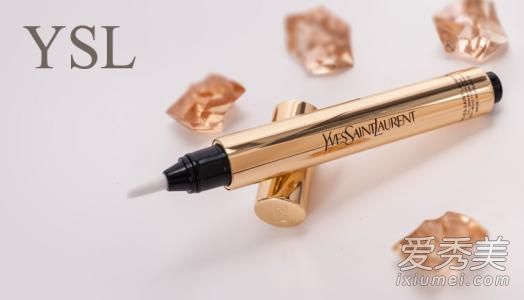 YSL亮色笔好用吗?YSL亮色笔颜色数量推荐