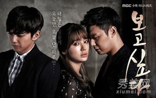 尹恩惠新剧《想你》13部主要作品目录