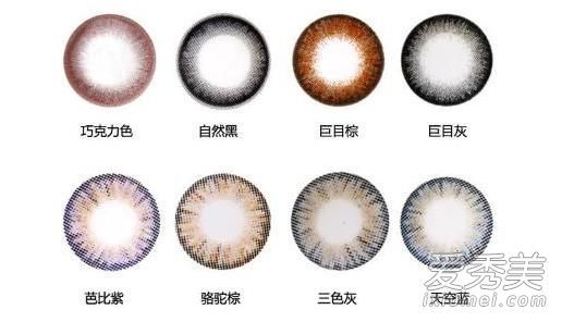 哪个瞳孔颜色好看,如何选择漂亮的瞳孔颜色