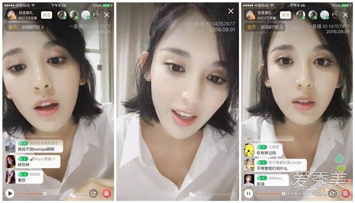 古力娜扎还带着齐肩短发去做现场直播。非常好的水!