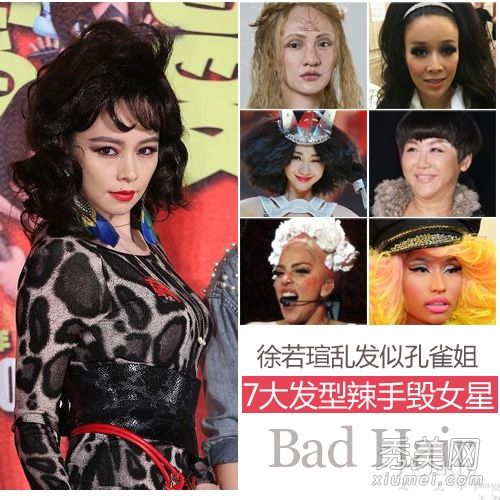 艾达·比代·苏兰领衔女演员发型清单