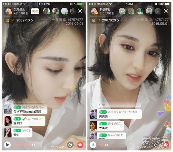 古力娜扎、安迪、赵明星齐聚现场发PK谁更漂亮